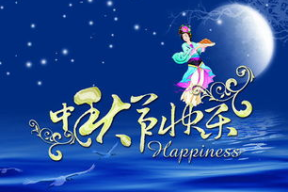 中秋相关谜语大全,传统智慧与节日文化的交融