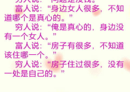 短笑话大全100字爆笑,短笑话大全精选，笑料百出，欢乐无限