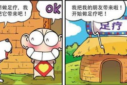 12个爆笑冷笑话,12个爆笑冷笑话集锦