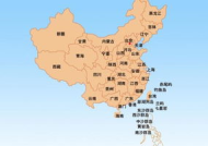 一路平安打一个中国地名,一路平安揭示的神秘中国城市之谜”
