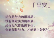 积极向上的句子,共筑辉煌——积极向上的力量”