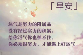 积极向上的句子,共筑辉煌——积极向上的力量”