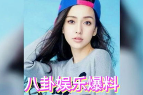 娱乐圈娱乐八卦吃瓜,揭秘明星幕后故事，吃瓜之余品味人生百态