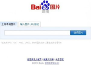 百度图片,视觉世界的无限魅力