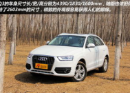 一汽奥迪q3价格,豪华紧凑型SUV的性价比之选”