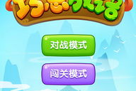 成语游戏,寓教于乐，传承中华智慧
