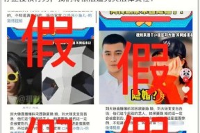 沈腾林允绯闻闹翻天回应模糊难平网友猜测！-娱乐吃瓜至上