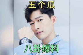 娱乐圈吃瓜最新事件爆料,李沐宸洪尧争议事件真相揭秘