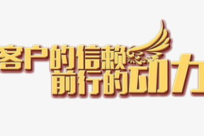 提升自己八个字,学则不固，择善固执”