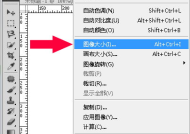 ps图片放大快捷键,高效操作一触即达
