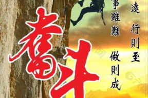 名言名句集锦,古今名人名言名句集锦