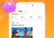 搞笑段子app,让你每天笑不停