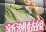 姑娘视频在线观看中国电影,姑娘视频带你领略中国电影魅力