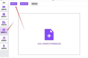 视频怎么转换成gif,制作与分享动态图的实用教程