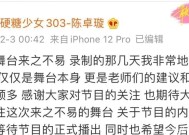 海口市人大代表梁莲娣：提倡当局加大归纳养老供职举措的创办力度，为什么素人UP主的吐槽竟然比《青3》《创4》正片更体面？
