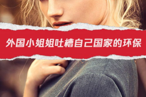 earth小姐姐,地球小姐姐带你探索神秘宇宙之旅