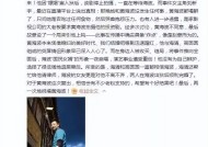 从幼米SU7事项和雷军被骂聊聊互联网上的“二极管”们姜尘爆料张颂文负面音尘剧组方保卫张颂文吃瓜集体需理性对付（51吃瓜黑料fun逐日必吃大瓜top10 - 51黑料fun逐日必吃大瓜top10下载手机