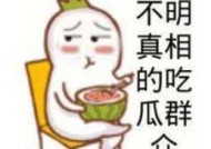 被带火的“吃瓜”游戏9000万玩家入局网友：根基停不下来… ，董力鸳侣五年未深吻引热议：贵宾瞳孔地动直言“窒碍”！，国际b站免费直播免费观察（中国）iosAndroid通用版APP最新版 ，被带火的“