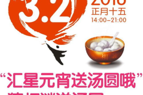 青一块紫一块打一个字,“瘀”